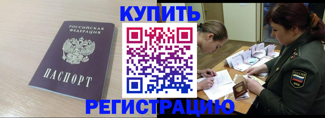найти адрес прописки в Черняховске